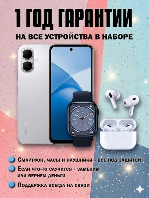 Смартфон Infinix Smart10 3/64 ГБ, титан, фото 2