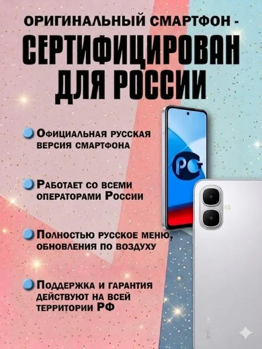 Смартфон Infinix Smart10 3/64 ГБ, титан, фото 3