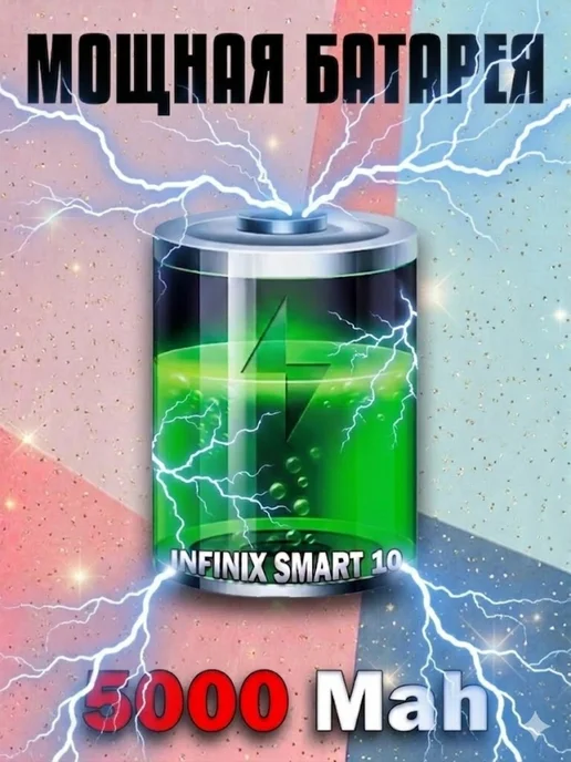 Смартфон Infinix Smart10 3/64 ГБ, титан, фото 5