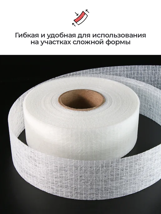 Howard Армирующая лента стеклохолстовая, усиленная, 50 мм х 25 м, вариант, фото 7