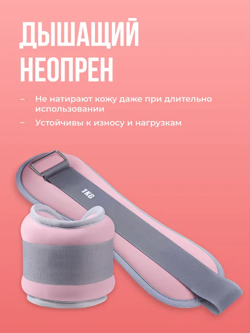 Утяжелители для ног и рук спортивные 2 шт по 1,5 кг Shark Fit, серые, 2 шт, 1 кг, фото 2