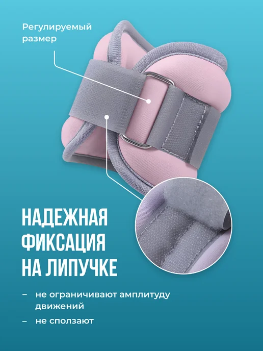 Утяжелители для ног и рук спортивные 2 шт по 1,5 кг Shark Fit, серые, 2 шт, 1 кг, фото 4