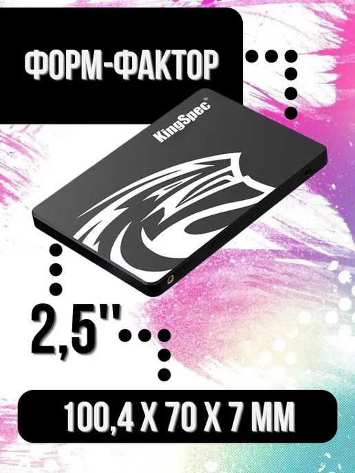 Kingspec Внутренний SSD 120 Gb P4 SATA 3.0, 120 ГБ, фото 2