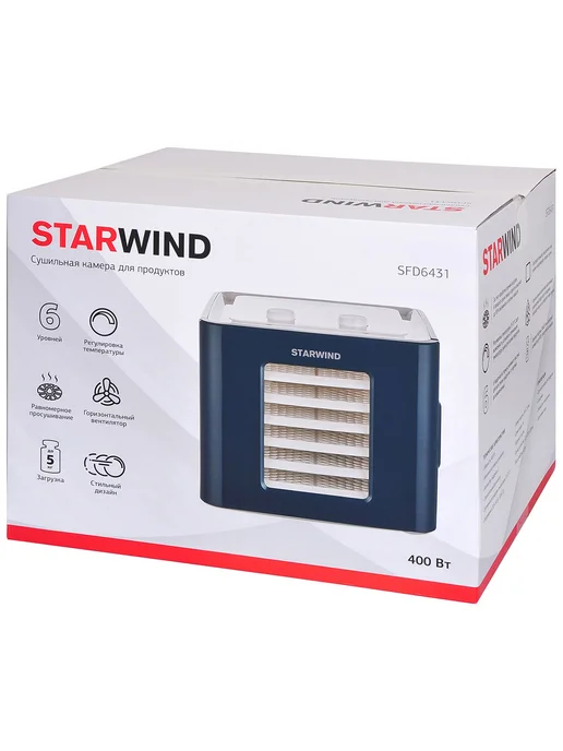 Сушка для фруктов и овощей Starwind SFD6431 6под. 400Вт синий, синий, фото 4