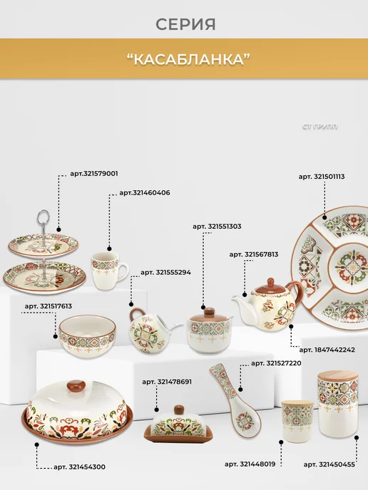 PRIMA COLLECTION Банка для сыпучих продуктов 600 мл Касабланка, 600 мл, фото 6