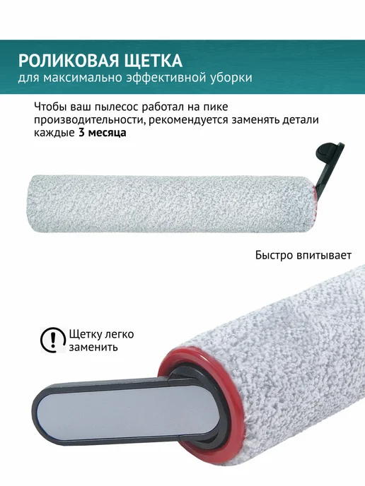 DOCTOR FILTERS Фильтры и щетки для Dreame H12 Pro, H12 Dual, 4 шт, фото 3