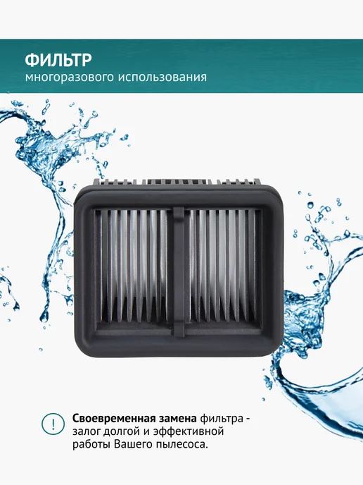 DOCTOR FILTERS Фильтры и щетки для Dreame H12 Pro, H12 Dual, 4 шт, фото 5