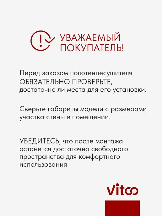 VITCO Полотенцесушитель для ванной комнаты, серый, фото 6