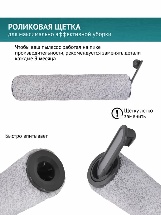 DOCTOR FILTERS Фильтры и щетки для Dreame M12, M12 Pro, H12S, H12 SAE, 4 шт, фото 3