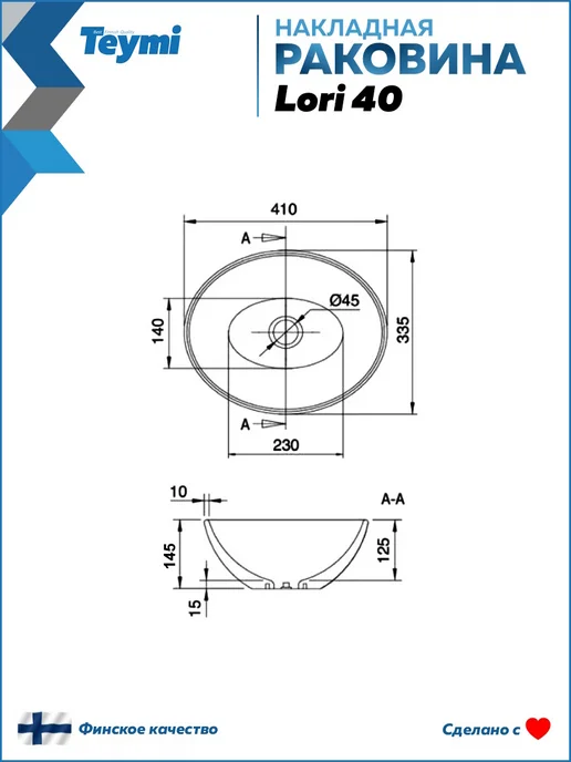 Teymi Раковина накладная Lori 40 со смесителем черным F12919, черный, фото 8