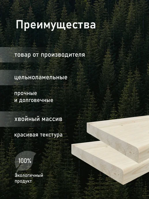 Ступени для лестницы деревянные 1000*300*40 мм, вариант, фото 3