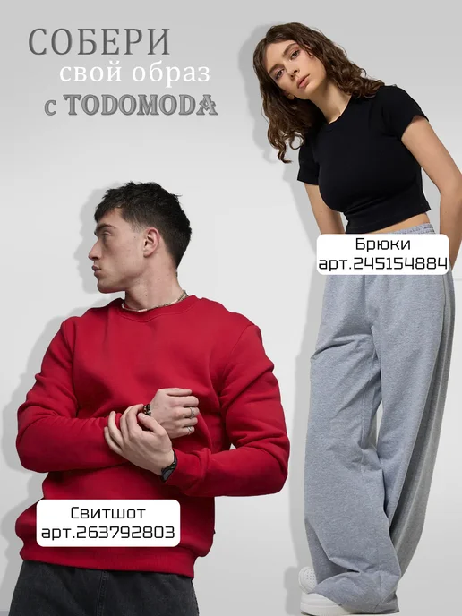 TodoModa Лонгслив мужской с длинным рукавом ПИКЕ, розовый, фото 7