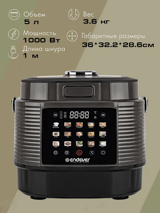 Endever Мультиварка электрическая Vita-300, серый, фото 2