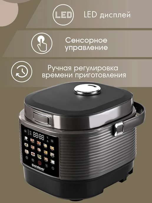 Endever Мультиварка электрическая Vita-300, серый, фото 3