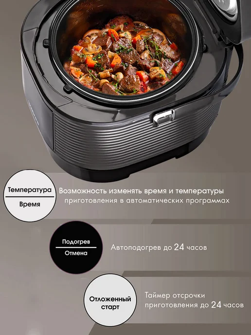 Endever Мультиварка электрическая Vita-300, серый, фото 4