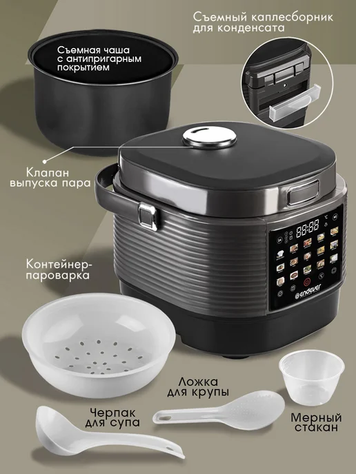 Endever Мультиварка электрическая Vita-300, серый, фото 6