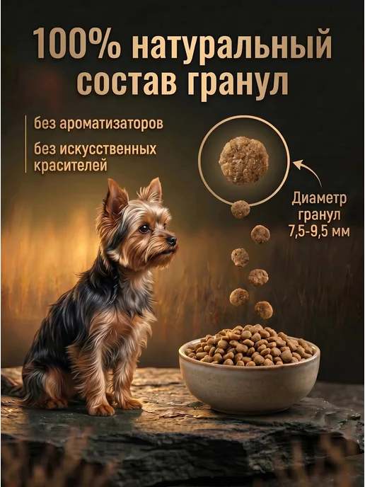 Сухой корм Landor для собак, мелкие, индейка, ягненок, 3 кг, фото 4