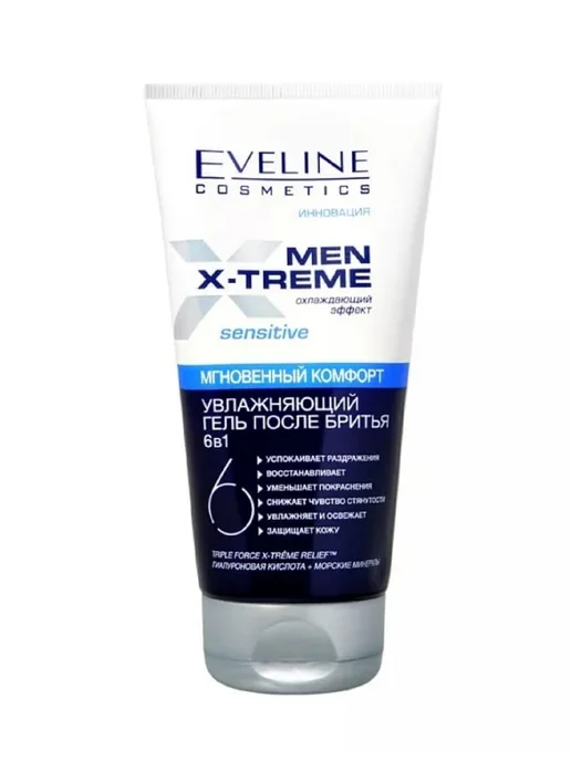 Eveline Cosmetics Увлажняющий гель после бритья 6 в 1, вариант