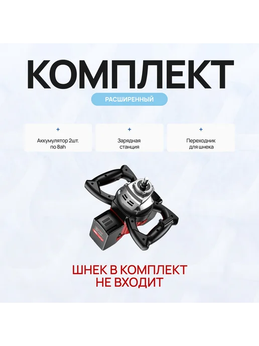 Успех Рыбака Электробур для зимней рыбалки 16А.ч (акб 8А.ч х 2шт), 2 шт, фото 3