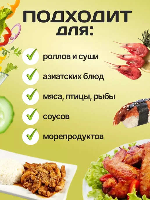 Tamaki Уксус Рисовый для суши и роллов 1 л, 1 л, фото 3