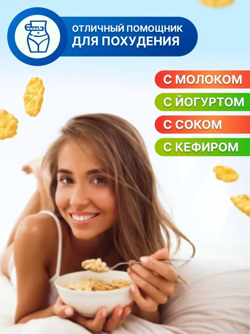 На Здоровье Кукурузные хлопья с сахаром 150 гр, 4 шт, 325 г, фото 4