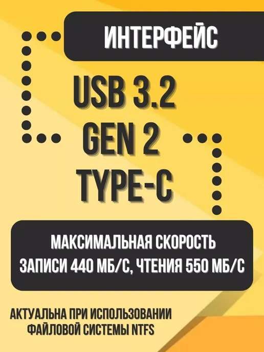 NETAC Внешний SSD 2 TB Z Slim USB 3.2 Gen 2, 2 ТБ, фото 2