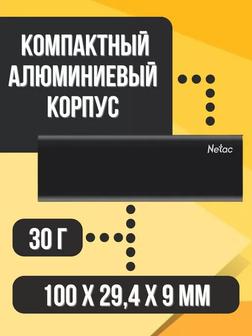 NETAC Внешний SSD 2 TB Z Slim USB 3.2 Gen 2, 2 ТБ, фото 3
