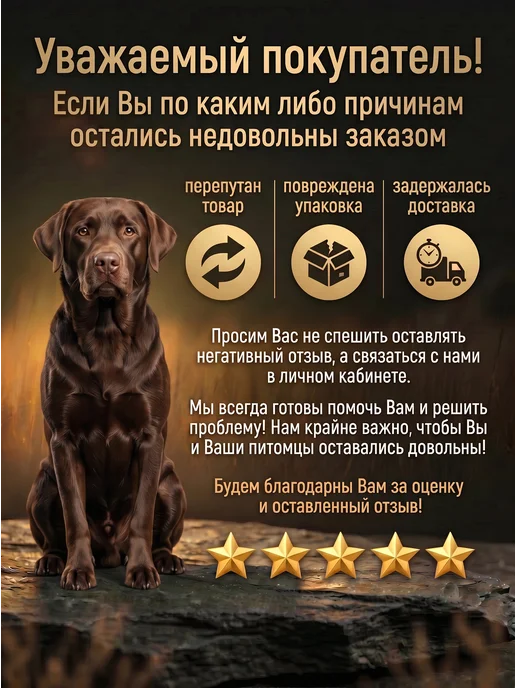 Сухой корм Landor для собак, крупные, средние, индейка, ягненок, 15 кг, фото 6