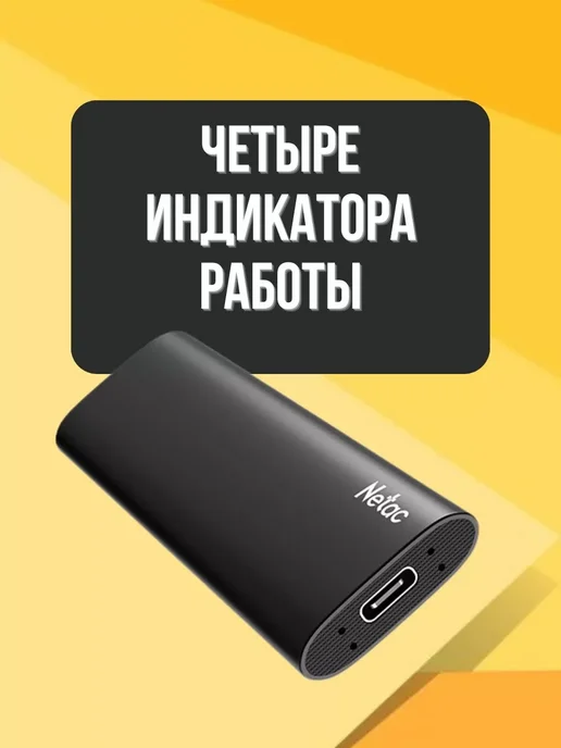 NETAC Внешний SSD 500 GB Z Slim USB 3.2 Gen 2, 500 ГБ, фото 5