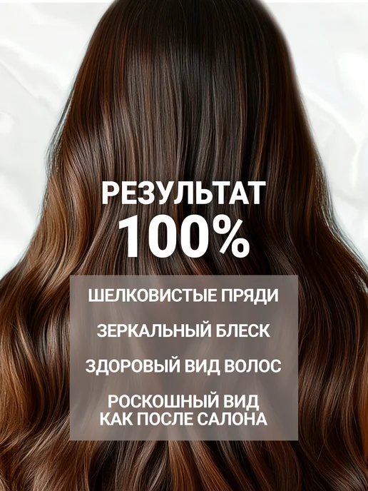 The VIRgin Beauty Несмываемый кондиционер для волос с кератином, 150 мл, фото 2