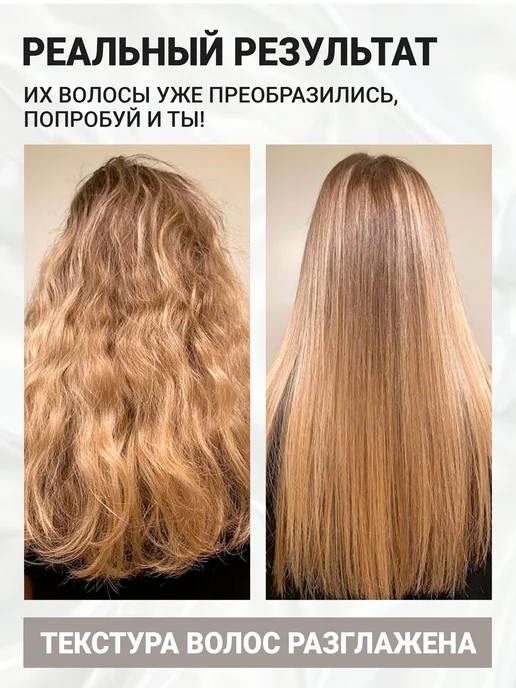 The VIRgin Beauty Несмываемый кондиционер для волос с кератином, 150 мл, фото 3