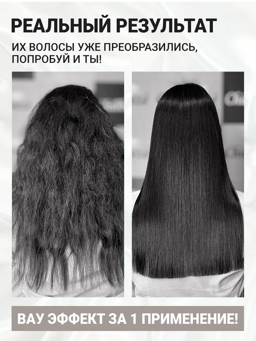 The VIRgin Beauty Несмываемый кондиционер для волос с кератином, 150 мл, фото 4