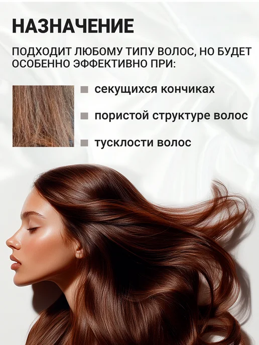 The VIRgin Beauty Несмываемый кондиционер для волос с кератином, 150 мл, фото 6