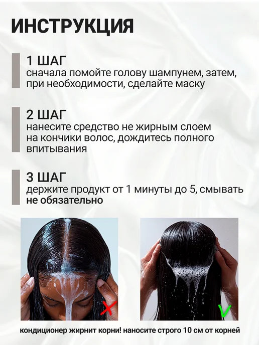 The VIRgin Beauty Несмываемый кондиционер для волос с кератином, 150 мл, фото 7