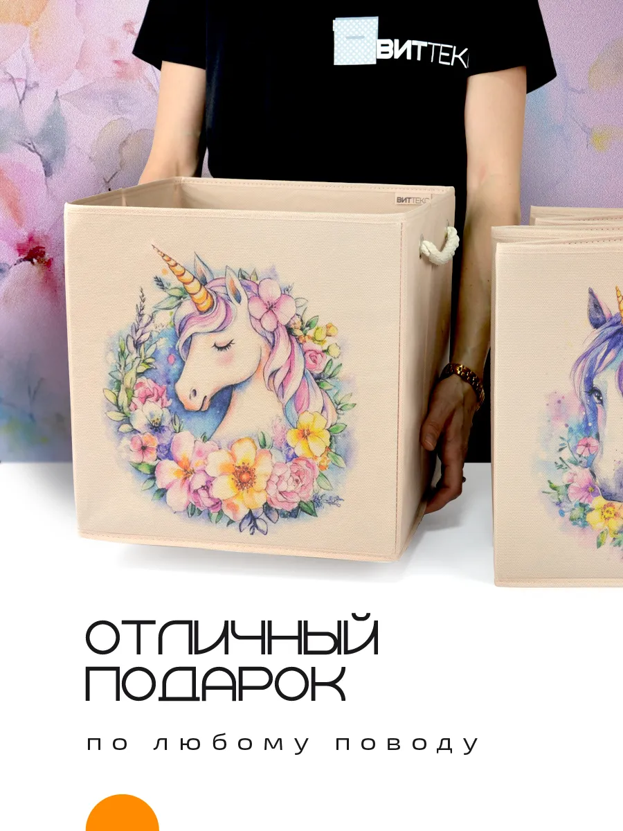 Коробка для хранения [