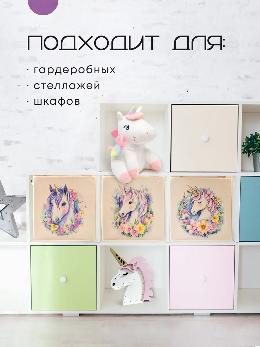 Коробка для хранения [