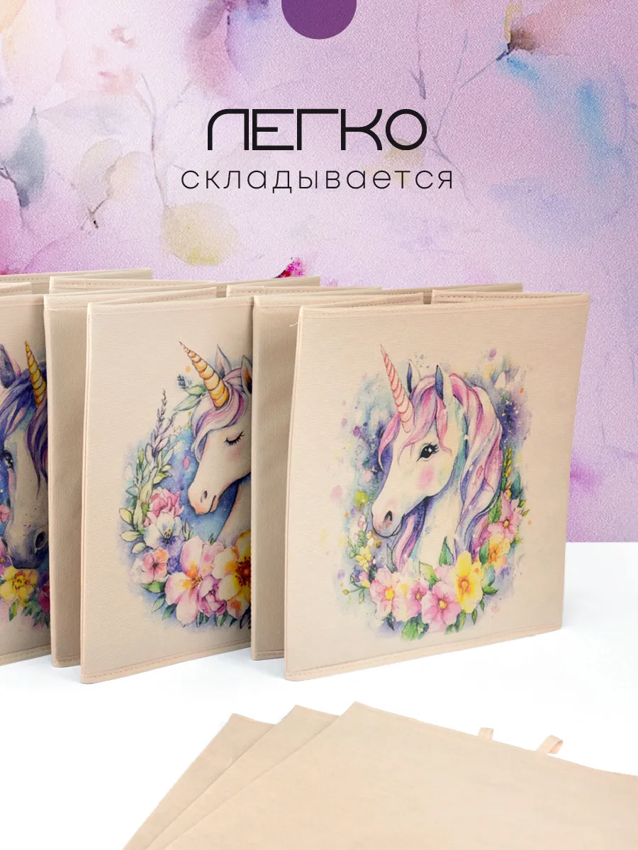 Коробка для хранения [