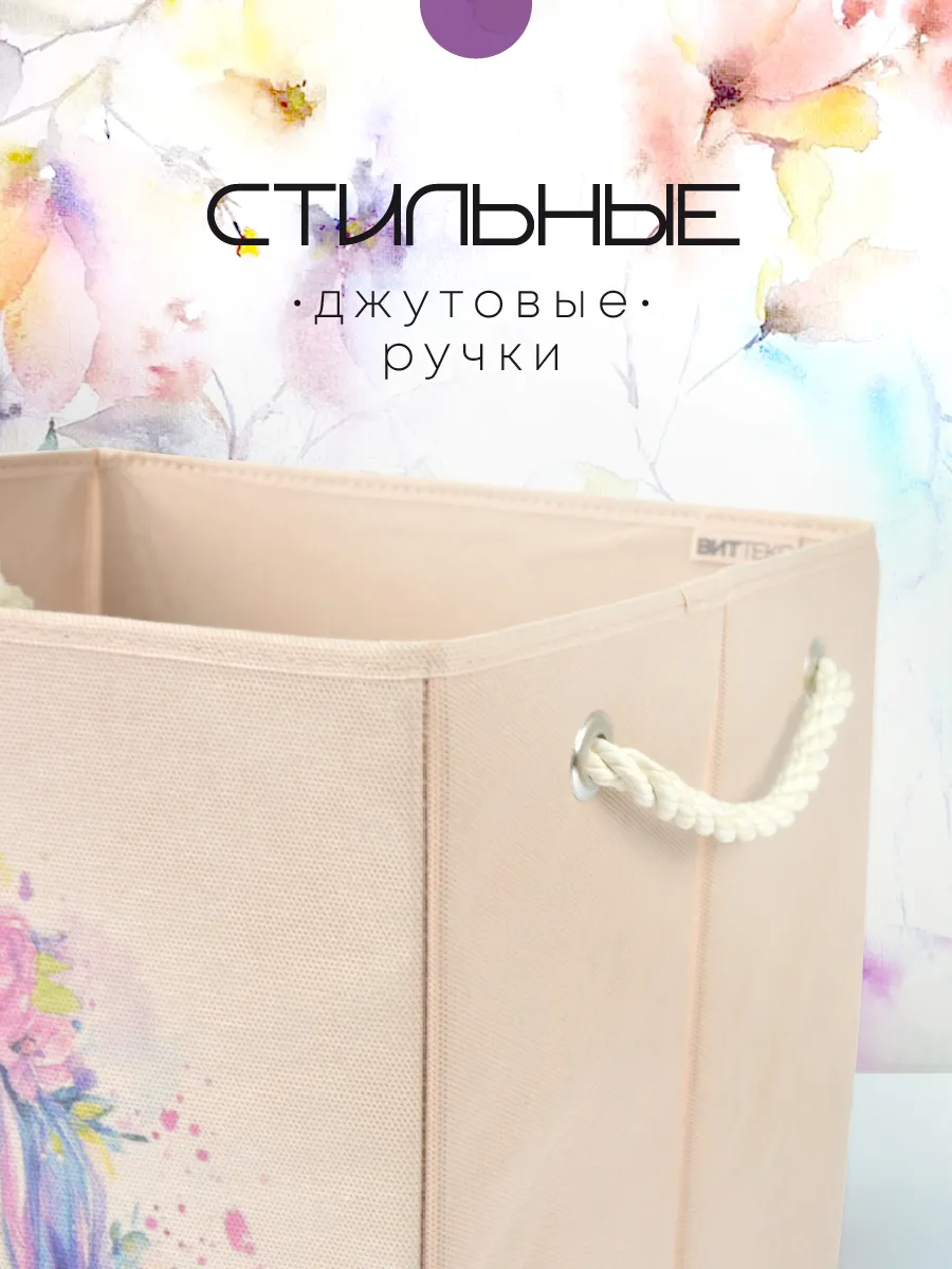 Коробка для хранения [