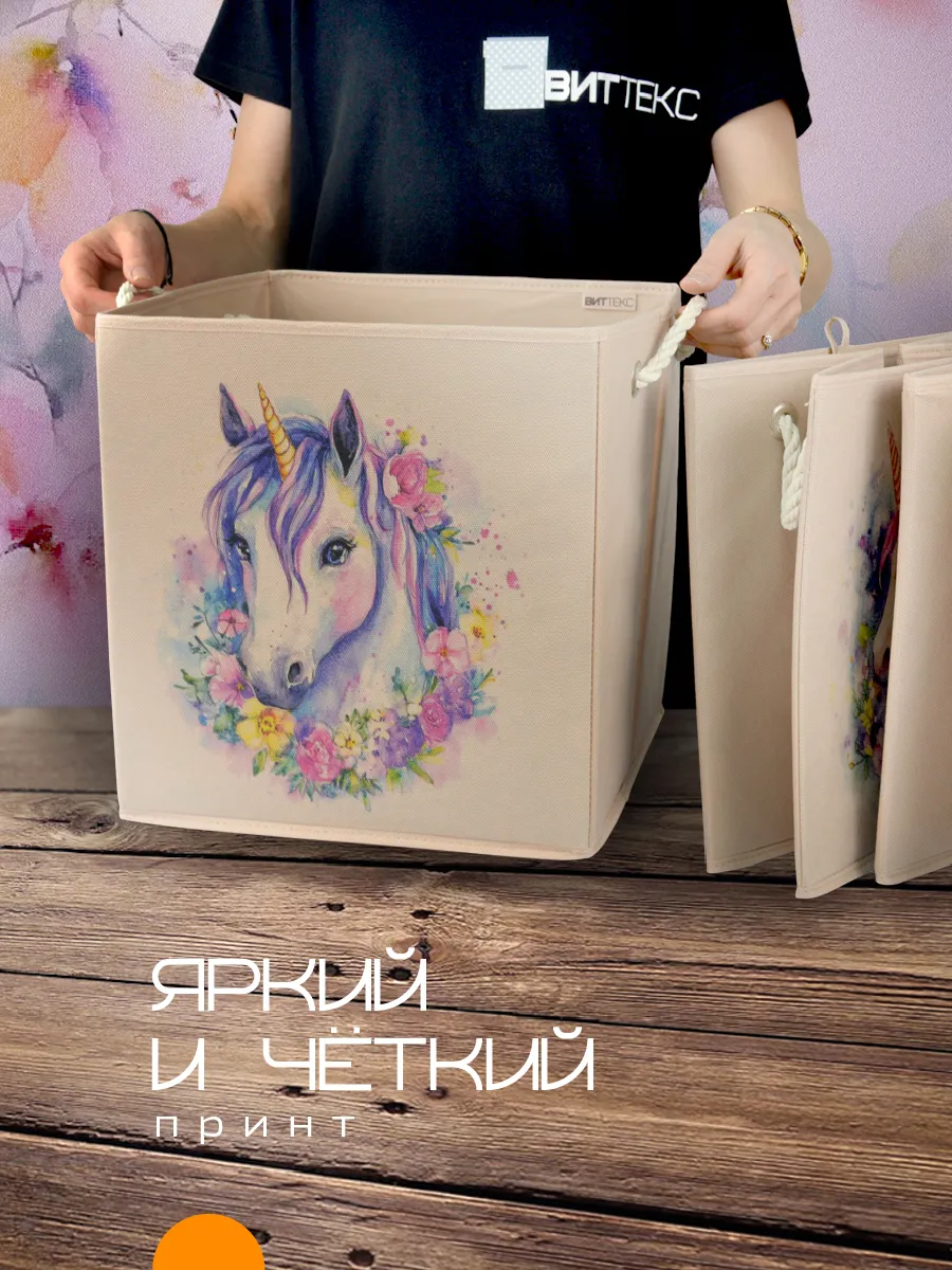 Коробка для хранения [