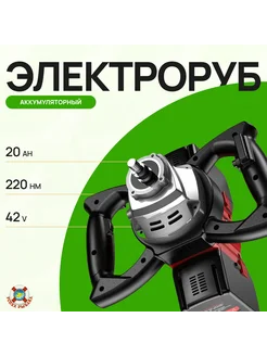 Электробур 20А.ч (акб 10А.ч х 2шт)без шнека Успех Рыбака 321486012 купить за 17 702 ₽ в интернет‑магазине Wildberries