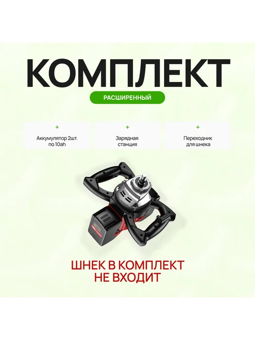 Успех Рыбака Электробур для зимней рыбалки 20А.ч (акб 10А.ч х 2шт), 2 шт, фото 3