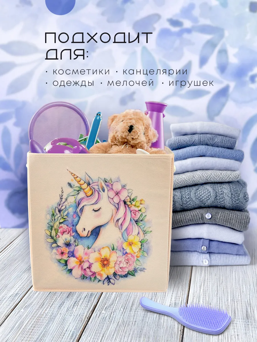 Коробка для хранения [