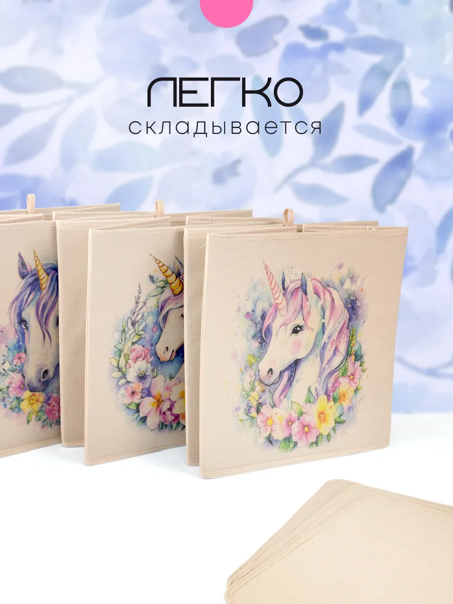 Коробка для хранения [