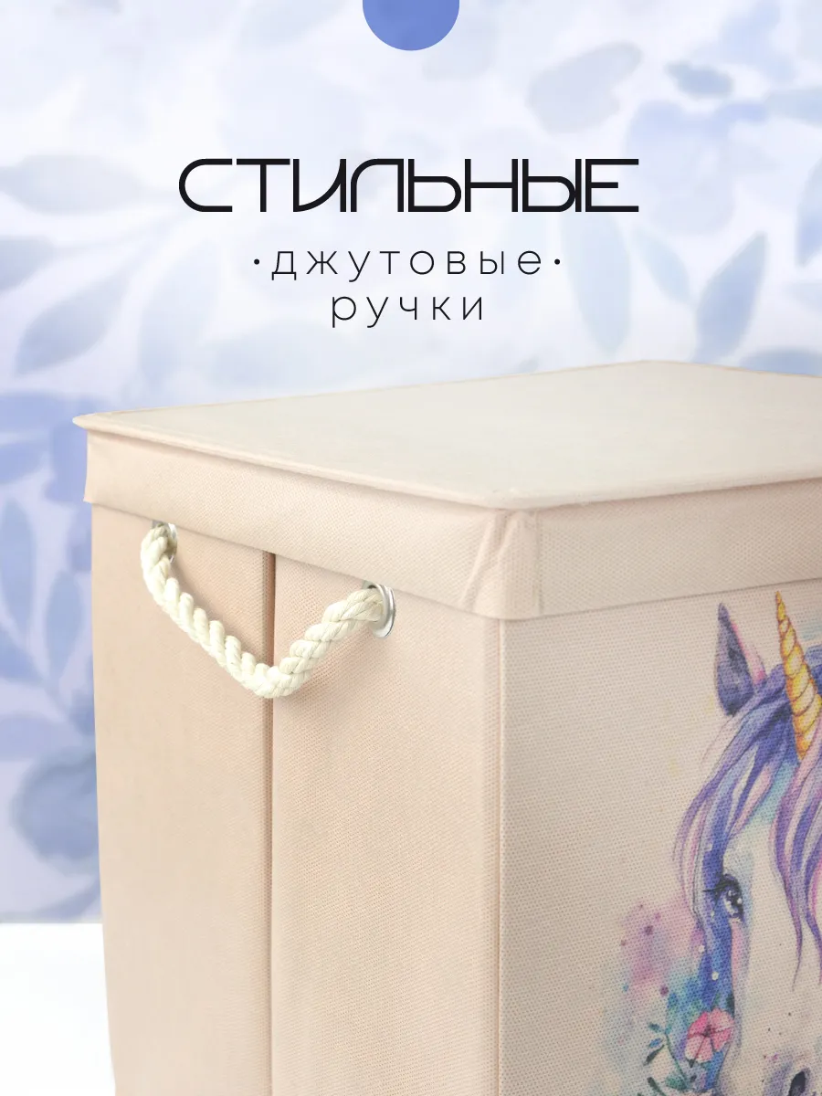 Коробка для хранения [