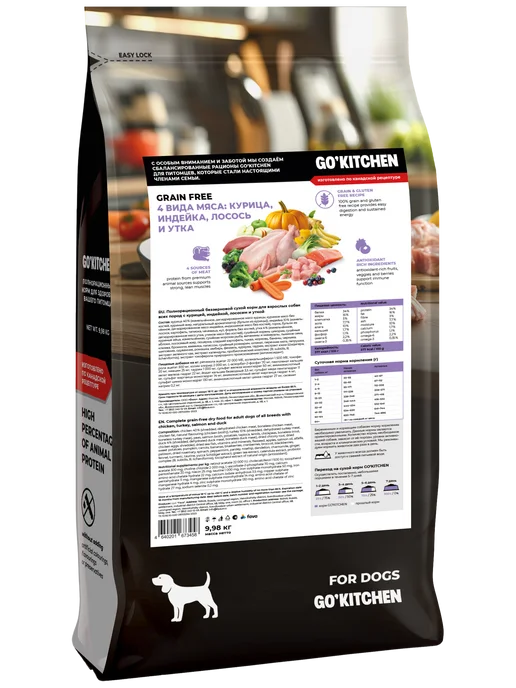 Сухой корм GO'KITCHEN для собак, беззерновой, индейка, курица, лосось, утка, 9,98 кг, фото 2