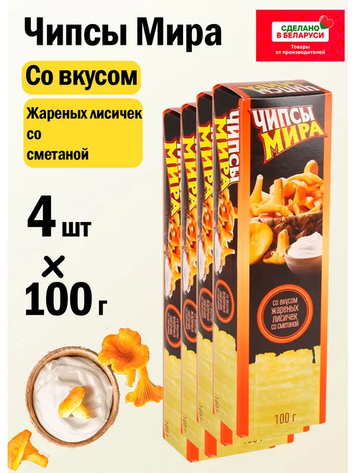 ТМ Мира Белорусские чипсы картофельные пластинки, вариант