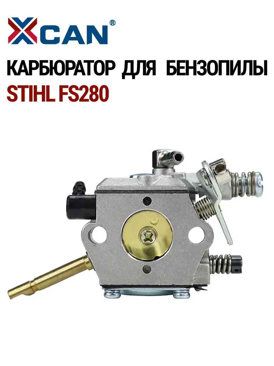 Карбюратор для бензопилы Stihl FS280