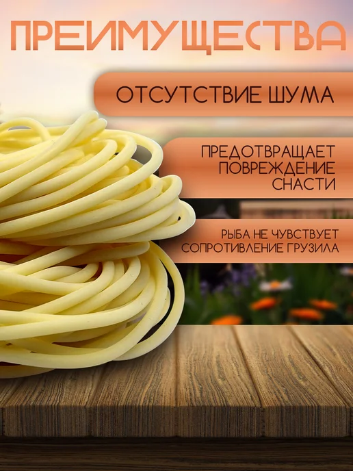 Про-Бобёр Резинка рыболовная для донки D-4мм 20 метров, 20 м, фото 2