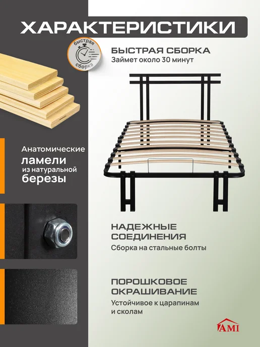 AMI Кровать 90х190 односпальная детская металлическая стиль лофт, 90x200, фото 2