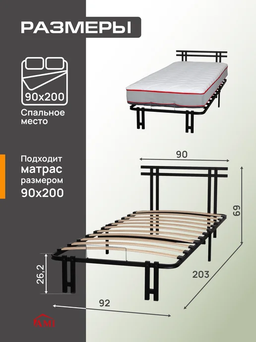 AMI Кровать 90х190 односпальная детская металлическая стиль лофт, 90x200, фото 3